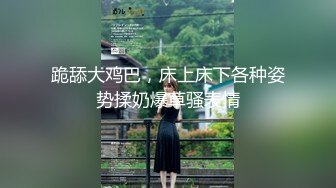 《震撼福利超强乱伦》真实原创大神记录与大肥逼嫂子的偸情日子，慢慢的聊到她内心处，最终拿下了，第一次好紧张