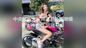 龙年精品震撼！火爆江浙沪真实顶级身材颜值夫妻，淫妻患者【寒烟夫妻】高价完整福利，甜美妹妹登场3P淫乱，国语对话 (2)