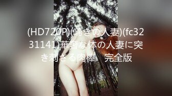 FC2-PPV-4575988 素人のパンスト破いて膣に中出 【高清無碼】