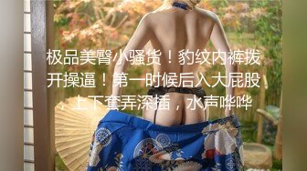 万元定制快手已永久封停 47万粉欧美范爆乳肥臀御姐【玉兔兔】露点骚舞全裸紫薇完整全套1