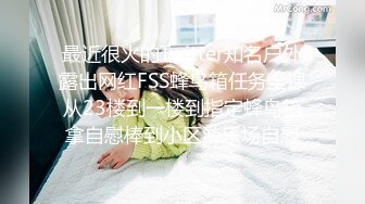 STP33398 好有感覺的甜美少婦，氣質風騷帶個眼鏡，逼逼粉裏透紅，跟狼友互動撩騷，道具抽插騷穴淫聲蕩語不斷不要錯過