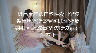 《极品CP☀️魔手☛外购》美女如云热闹商场全景偸拍~女厕各种大屁股小姐姐方便~好多气质小姐姐撅着大腚哗哗尿量充足 (2)