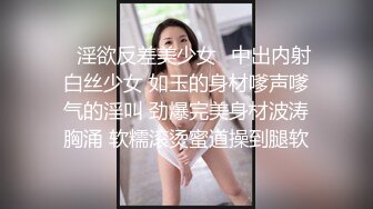  小哥哥遇到这样的女友，不卖力都不行，女上位无套黑丝长腿，大屌动力惊人到底打桩