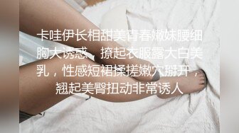 ⚫️⚫️顶级露脸反差婊！斯文眼镜OF性奴母狗【u283090755】福利私拍，露出道具紫薇SM啪啪，无毛水蛇腰非常耐肏