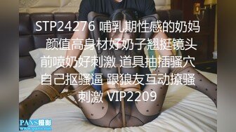 STP17847 高颜值马尾妹子啪啪，穿上情趣装高跟鞋床边抽插猛操