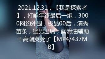 澄んだ瞳に笑颜咲く。奇迹の人妻に仆らは出会った 相马茜 32歳 第2章 帰りの新干线の时间まで絶伦男たちと9时间ずっとイキまくりSEX6连発！