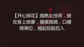 [原创] 口口声声说不能背叛老公，却变得那么主动（完整版下滑看间界）