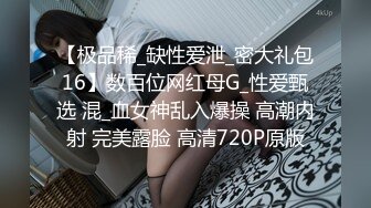 女友就是要先吃一会，然后再进入，毛超级多的女友