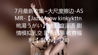 【新片速遞】  ✨【萝莉控狂喜】杭州海王「JK_0571」OF约炮实录 接机极品双马尾小萝莉在车上就开始口交带回家爆操