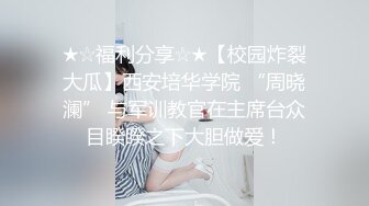 [六九公社]广东佛山南庄淫荡人妻之七