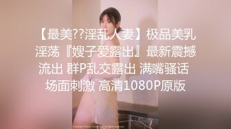 高颜值清纯上海妹子,长相甜美可人,无毛白虎粉鲍鱼被18cm大JJ抽送,很刺激