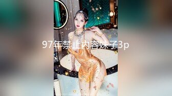 鬼脚七17 - 3000约的18岁邻家小妹，年轻的肉体一脸稚嫩