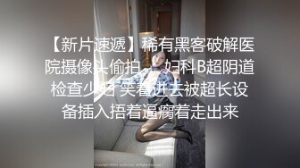 风骚小女友很经典