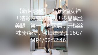 小小娇妻：哎呀呀，又打小屁屁超有女人味的少妇【简介内有约炮渠道