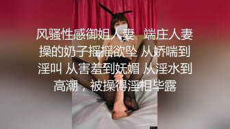 漂亮脸蛋气质网红洗手间和一男的开操自拍女神骨子里却很淫荡