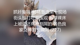 猥瑣眼鏡大叔給二婚小媳婦按摩來了興致倆人脫光操逼 騎乘後入各種姿勢幹得高潮不斷 720P高清原版