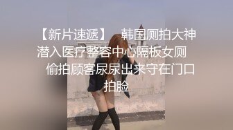 (高清露脸)微信认识的小骚货激情3P，对白清晰