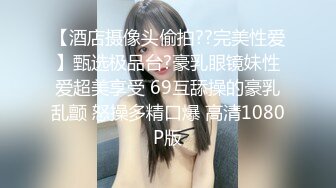 身材完美奶大屄肥的女友被我爆菊的时候给肏尿了-TinnaAngel大合集 (18)