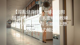 【新片速遞】  【超美高端❤️罕见露脸露点】极品Cos爆机少女【喵小吉】动漫改新作《怪物猎人:曙光》极致粉穴美乳 超清4K原档无水印 