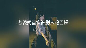 【新片速遞】为国争光系列 娇小玲珑小美女穿上性感黑丝坐到怀里这销魂滋味绝对挡不住，鸡巴立马硬邦邦，啪啪碰撞抽插【水印】[2.28G/MP4/39:55]