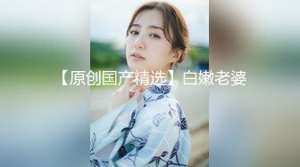 【新片速遞】 麻豆传媒 MD-0252《守寡母女的安慰》复制贴上的性福