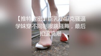 夫妻雙人啪啪秀 舔JJ跳蛋自慰上位騎乘