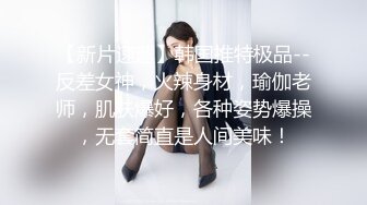 高校偷窥魂牵梦绕的女神校花美穴