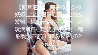 STP26152 七彩主播??鲜奶桃桃?? 极品养眼美女、大大眼睛，粉嫩酮体，超顶小骚货，三点尽露，好想插爆她子宫！ VIP2209