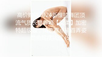 性感妖精TS蘑菇头张晓美，最美少妇型妖妖 骑乘老公，啊啊啊你要把我操射了  不行啦 你后入我吧