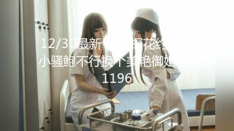 MD-0156_校園球隊甜美痴女經紀人全新素人李曼妮出道作官网李曼妮