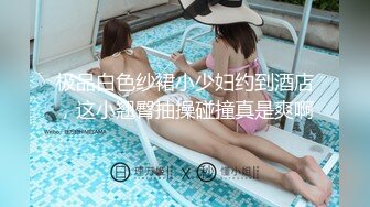 风骚的人妻美少妇露脸跟大哥激情啪啪，享受大哥18CM大鸡巴的无套爆草抽插，多体位蹂躏直接内射好骚啊