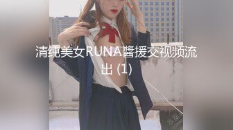 后入美女，享受二人世界