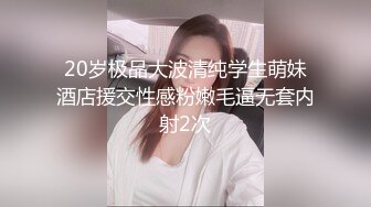 5/2最新 粉奶梦幻女神挺翘粉嫩樱桃浪声娇吟肉棒闻见硬邦邦VIP1196