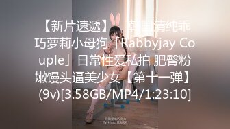 【Stripchat】长得像Angelababy的高颜值女主播「JayPope」美腿黑丝JK服艳舞表演【自压水印】