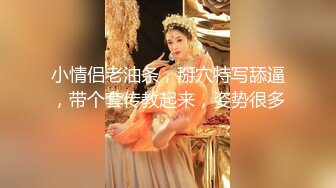 《台湾情侣泄密》分手后被男友出卖的妹子楊x貞 (2)