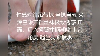 大学生小珍跟朋友旅游被灌醉了