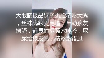 黑丝高跟露脸颜值小少妇偷情大哥激情啪啪，无套爆草浪叫不止表情好骚内射