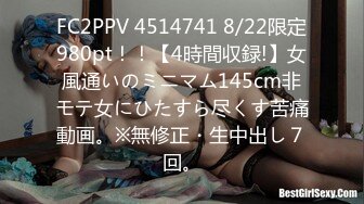 新FC2PPV 4536728 穿着校服的熟女 G-Pai 现场性爱