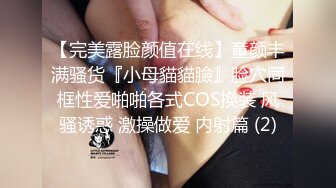 卧槽！兄弟们！女神又被操了【元气妹妹】，N场啪啪，玩得就是真实，小逼逼就没停过，天天被操的水流不停，强烈推荐 (2)