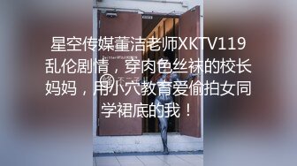 STP22080 交换第一次约良家夫妻换妻4P 吃奶玩逼69口交 人妻太骚直接往男主嘴里尿尿 主动上位抽插