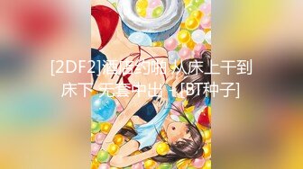 最新推特美足系顶级之作 极品学妹希妹系列Beautyfoot原创作品 啪啪+口交+足交 完美露脸 高清1080P原版无水印