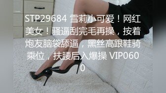 極品白富美做SPA勾引男技師,老司機技師沒想到這麼純