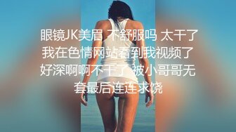 《重磅泄密》露脸才是王道！传媒大学温柔美女小姐姐与男友出租房X爱私拍爆肏干的哭腔嗲叫不停喊不要1