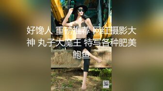 【美乳嫩穴❤️巨乳萝莉】白衬衫被中出乳摇乘骑  视觉冲击感好强！性感骚货被猛操