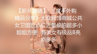 廋猴操金猪爸爸【中集_三集】