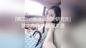 【新片速遞】中性打扮短发眼镜美女，没穿内裤玻璃黄瓜爆插小穴，掰开紧致嫩穴捅入，没搞几下流出白浆，插得娇喘低吟很是诱人