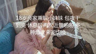 百度云❤️超精品泄密高颜值反差美女大学生薛翊宁性爱图影泄密流出