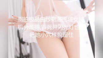 淫啪大神Make性專家 極品舞院校花慘遭三人行輪奸 情趣JK白皙爆乳蜜穴 爆操淫語調教小母狗雙雙內射