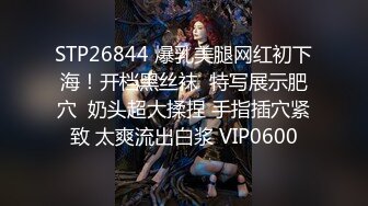 办公楼女厕偷拍眼镜小姐姐的极品小嫩鲍