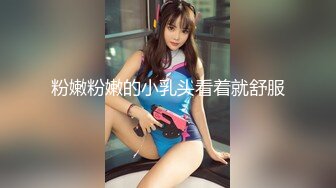 STP32657 跟牛奶一样的白浆见过吗？【湖南甜甜】新人 清纯漂亮的19岁学生妹，真赶上了排卵期，这也太多了，都已经要糊住菊花了，牛逼